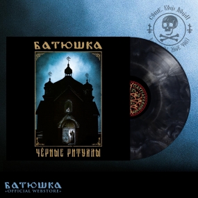 BATUSHKA - "ЧЕРНЫЕ РИТУАЛЫ / BLACK RITUALS" 12 LIMITED BLACK MYSTIC LP