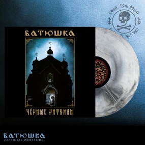 BATUSHKA - "ЧЕРНЫЕ РИТУАЛЫ / BLACK RITUALS" 12 LIMITED WHITE MYSTIC LP